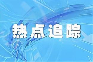 董路：孙兴慜等韩国球员怕中国❗因为韩媒宣传&担心在俱乐部位置